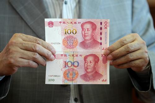 [视频]新版百元人民币今起发行 七招教你辨真伪