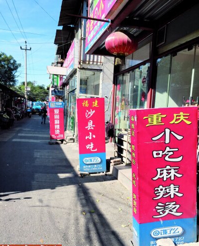 [视频]暗拍饿了么餐厅后厨 紧挨公厕污水横流
