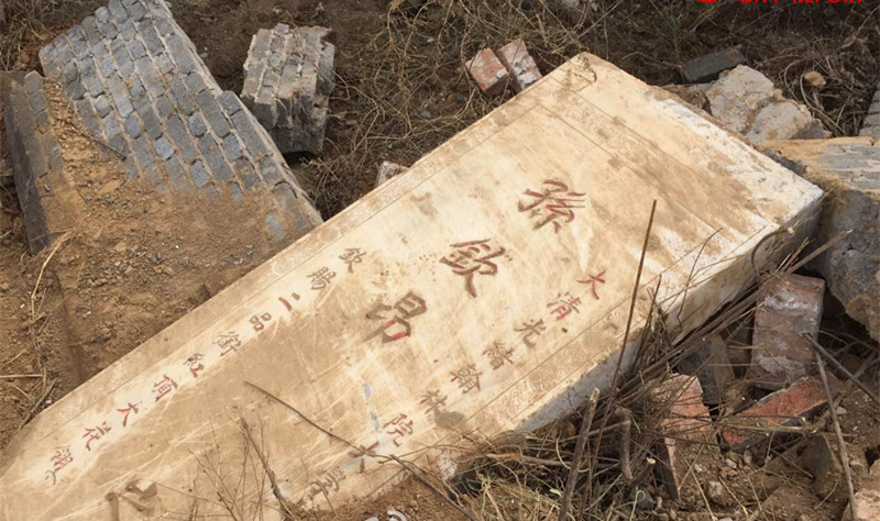 [视频]郑州清代翰林墓群被推平 疑为地产开发所致