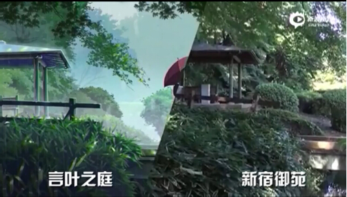 [视频]突破次元壁！那些美哭的动漫取景地