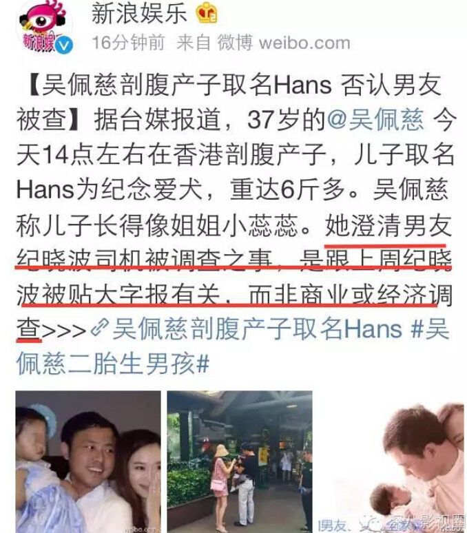 [视频]未婚生2娃4个豪门前任 吴佩慈为嫁豪门有多拼？