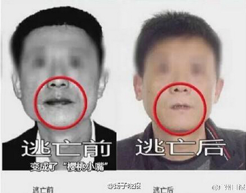 [视频]逃犯吃槟榔变“樱桃小嘴”逃亡13年终被抓