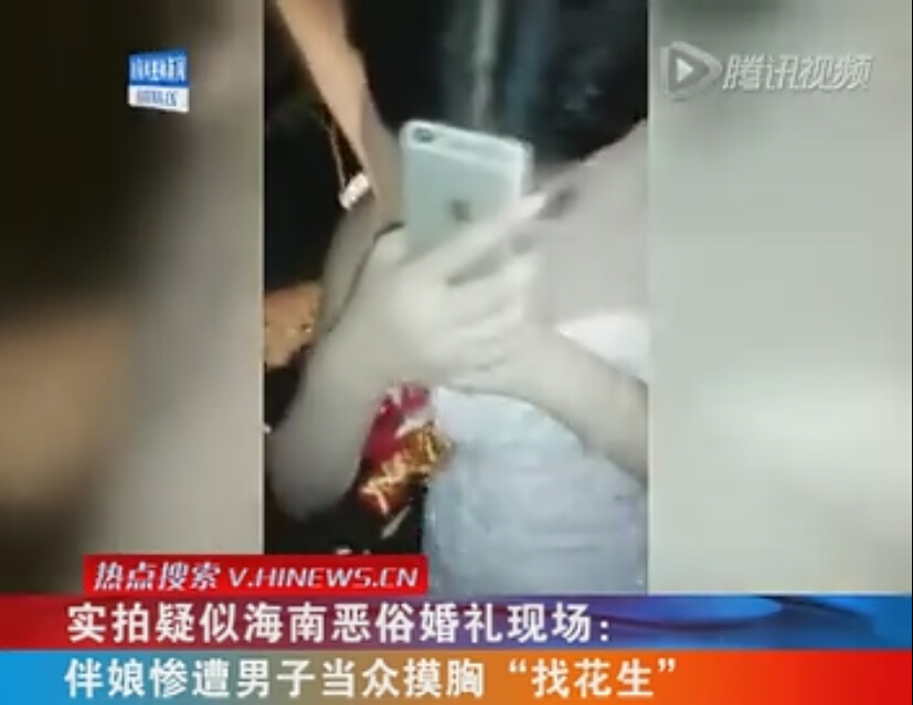 [视频]恶俗婚礼！伴娘惨遭男子当众摸胸“找花生”