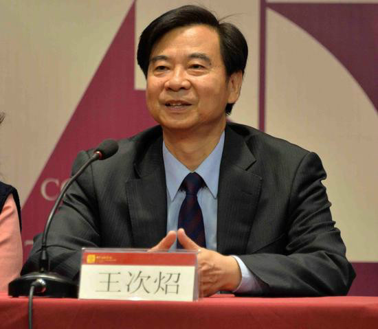 [视频]中央音乐学院院长被免 违规为女儿办婚宴