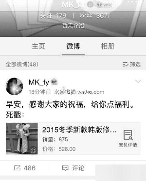 [视频]郭富城公布恋情反被黑 网友嘲讽网红女友 过往有点乱