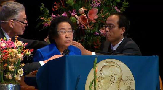 [视频]屠呦呦诺奖报告演讲全程：中医药学是个伟大宝库