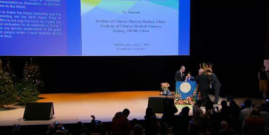 [视频]屠呦呦诺奖报告演讲全程：中医药学是个伟大宝库