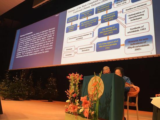 [视频]屠呦呦诺奖报告演讲全程：中医药学是个伟大宝库