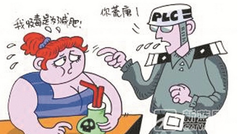 [视频]读过艺校会跳舞的漂亮姑娘 “开吸”竟是为了减肥