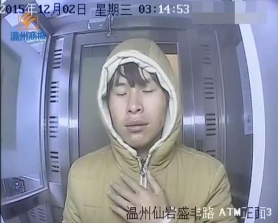 [视频]浙江温州一男子狂砸ATM机 演技浮夸如影帝