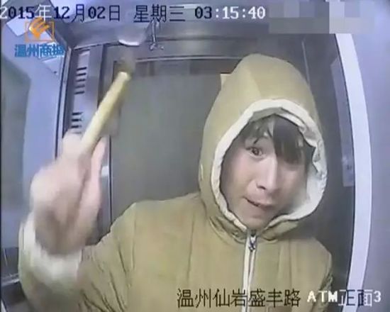 [视频]浙江温州一男子狂砸ATM机 演技浮夸如影帝