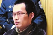  [视频]复旦投毒案嫌犯被核准死刑 律师将向最高检抗诉