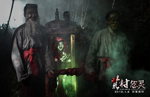 [视频]《荒村怨灵》曝终极预告片 再现湘西三邪灵异传说