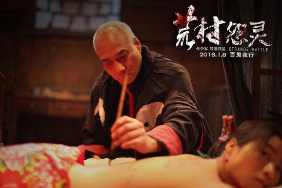 [视频]《荒村怨灵》曝终极预告片 再现湘西三邪灵异传说