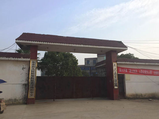 [视频]江西：看守所副所长安排“失足女”在所内与在押犯性交易