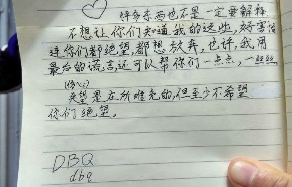 [视频]13岁少女疑遭生父强奸 从36楼跳下身亡