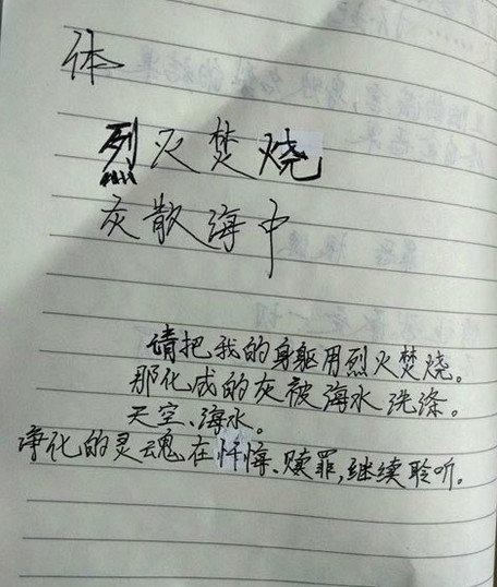 [视频]13岁少女疑遭生父强奸 从36楼跳下身亡