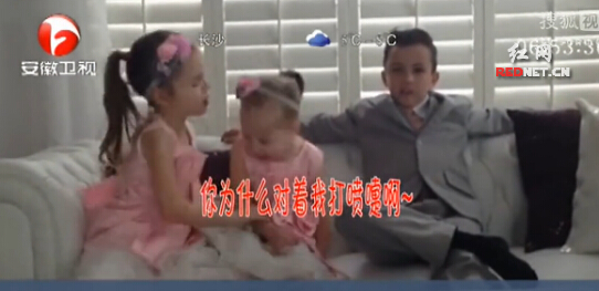 [视频]小小淑女范儿 打喷嚏宁肯对着闺蜜不能对着帅哥