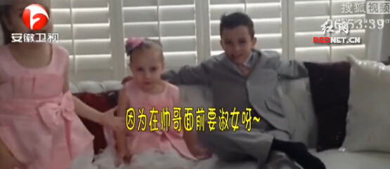 [视频]小小淑女范儿 打喷嚏宁肯对着闺蜜不能对着帅哥