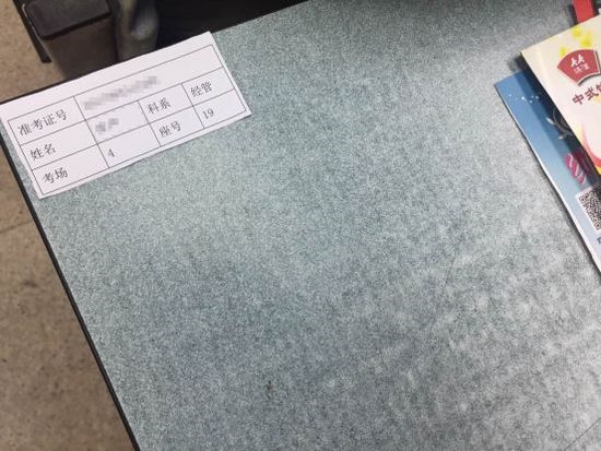 [视频]四川：学生作弊出奇招 考试用二维码作弊