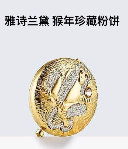 [视频]各大奢侈品牌推猴年限量版 实力比丑不能更丑