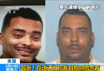 [视频]美国逃犯嫌通缉令照片丑 发自拍给警方被采用
