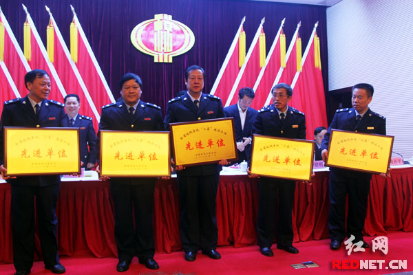 会上对全省地税系统先进单位和优秀税务工作者进行表彰。