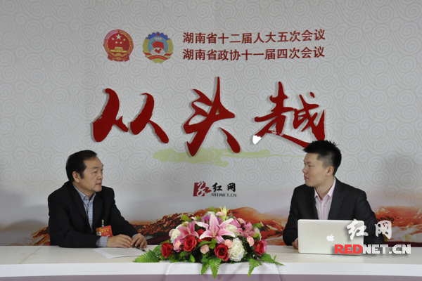 湖南省人大代表彭庆光接受红网记者专访。