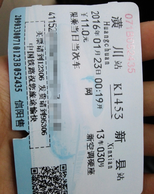 [视频]列车员报错站百人凌晨下错车 天寒地冻滞留小站