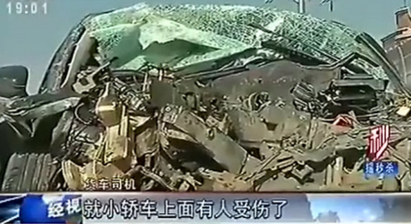 [视频]司机撞奥迪瞬间打方向改撞雪铁龙：太贵撞不起 