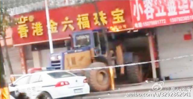 [视频]江西萍乡一男子开铲车进金店抢劫 已被警方控制