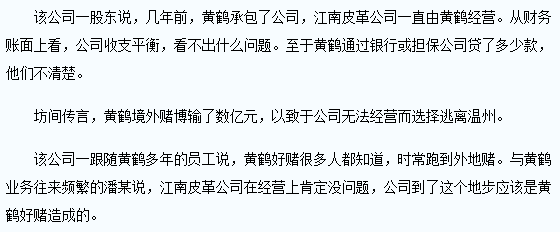 [视频]江南皮革厂 一夕爆红网络：灵魂rap魔性大PK