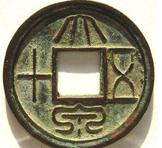 [视频]村民挖出近千斤古币报警 称地下东西是国家的