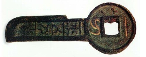 [视频]村民挖出近千斤古币报警 称地下东西是国家的