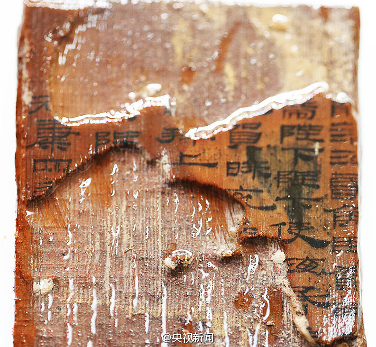 [视频]南昌西汉海昏侯墓主人身份确定 为汉废帝刘贺