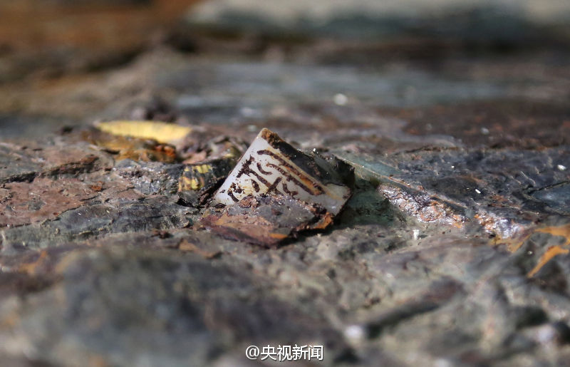 [视频]南昌西汉海昏侯墓主人身份确定 为汉废帝刘贺