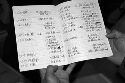 [视频]数亿元疫苗未冷藏流入18省份 专家：这是在杀人