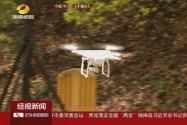 长沙：空中应急救援队成立 无人机出马挑大梁