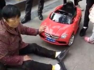 [视频]网传大妈“碰瓷”玩具车 真相披露