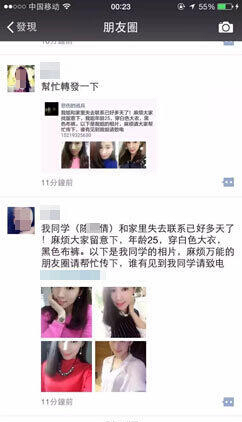 [视频]24岁美女凌晨被骗上车 反抗男子性侵被杀害