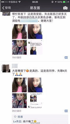 [视频]24岁美女凌晨被骗上车 反抗男子性侵被杀害