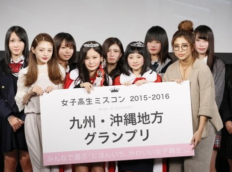 [视频]日本“第一可爱女高中生”出炉 冠军惨遭吐槽