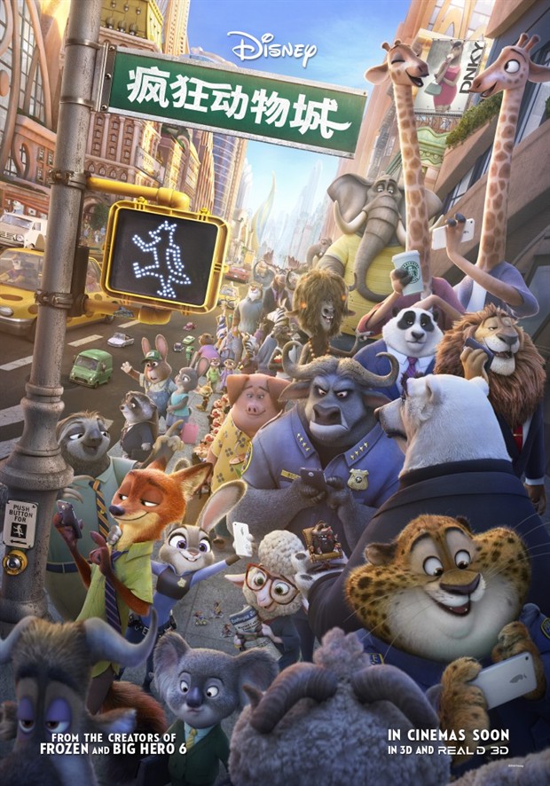 [视频]动画片持续“疯狂” 《疯狂动物城》成中国大陆最卖座动画片