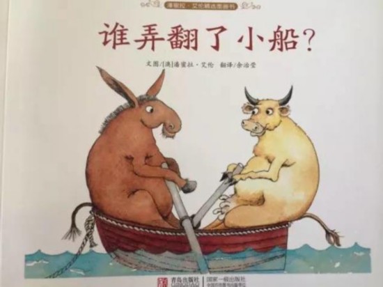 [视频]友谊的小船说翻就翻 刷爆朋友圈的是个什么梗？