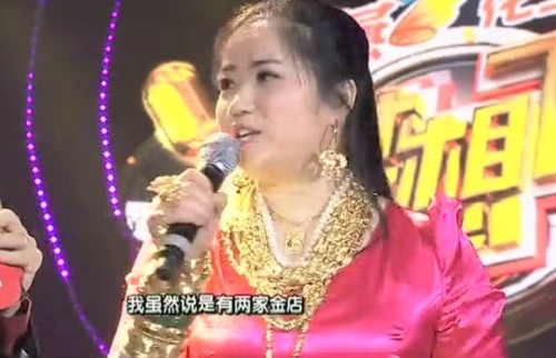 [视频]炫富姐戴11斤黄金参加选秀 自曝19岁是小三