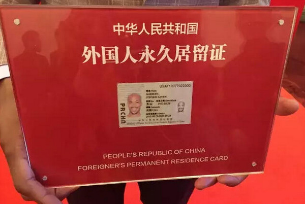 [视频]马布里领取绿卡激动不已 市领导亲自颁发