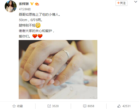 [视频]张梓琳报喜诞下长腿公主 牵手照婚戒抢镜