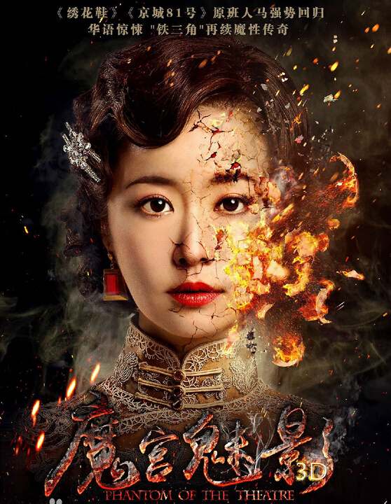 [视频]林心如惊悚片修炼法则