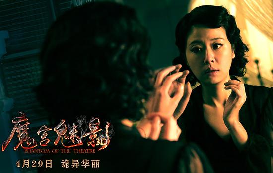 [视频]林心如惊悚片修炼法则