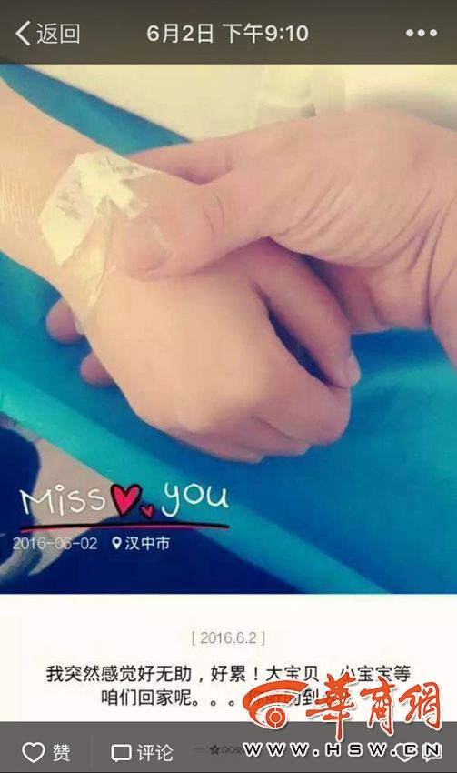 [视频]20岁女大学生宿舍内产子同学帮接生 产后20天病亡